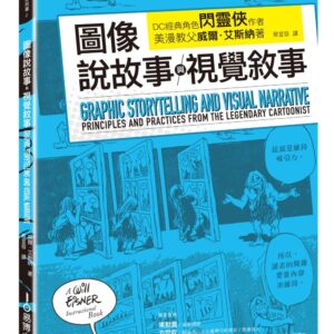 Books 中文書 > Arts & Design 藝術設計