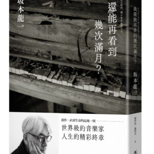 Books 中文書 > Arts & Design 藝術設計