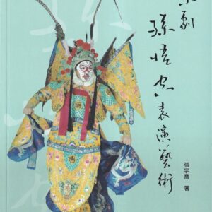 Books 中文書 > Arts & Design 藝術設計