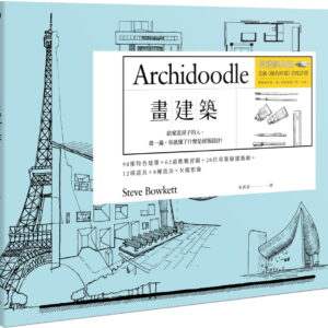 Books 中文書 > Arts & Design 藝術設計
