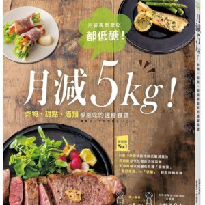 Books 中文書 > Health 健康養生