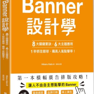 Books 中文書 > Arts & Design 藝術設計