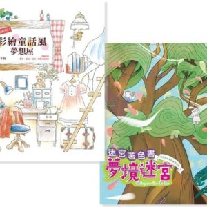 Books 中文書 > Arts & Design 藝術設計