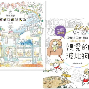 Books 中文書 > Arts & Design 藝術設計