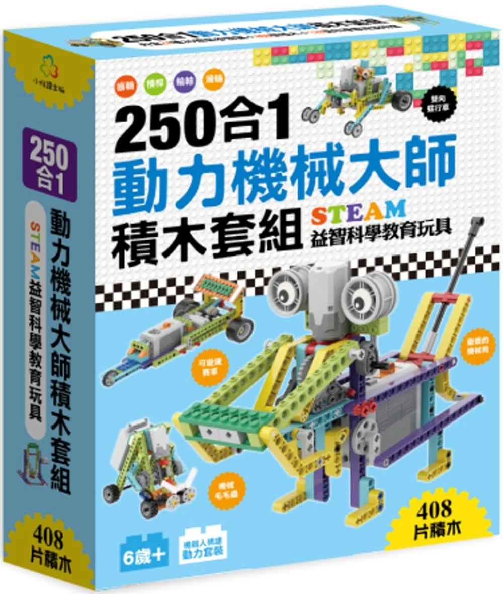 Books 中文書 > Science 自然科普