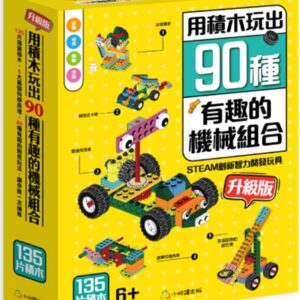 Books 中文書 > Science 自然科普