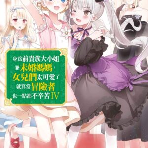 Books 中文書 > Light Novel 輕小説