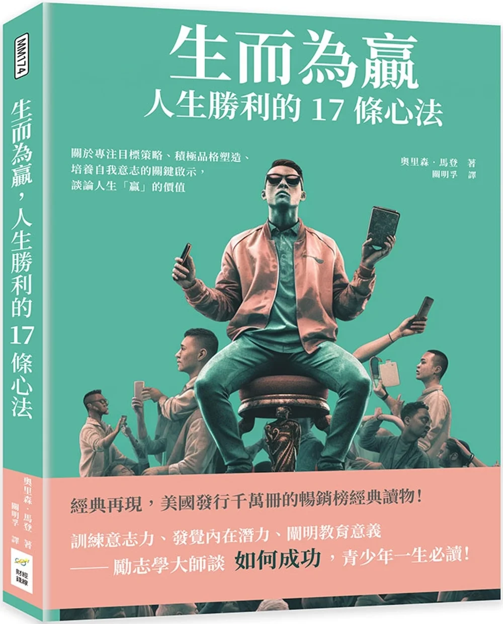 Books 中文書 > Business 商業理財