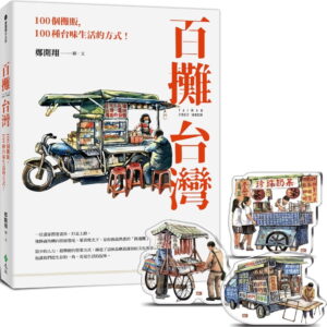 Books 中文書 > Arts & Design 藝術設計