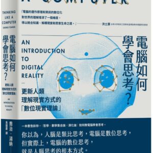 Books 中文書 > Science 自然科普