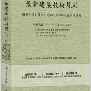 Books 中文書 > Arts & Design 藝術設計