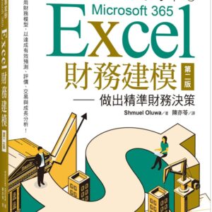 Books 中文書 > Computer Science 電腦資訊