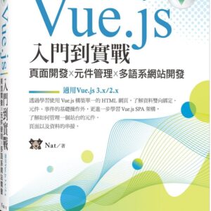 Books 中文書 > Computer Science 電腦資訊