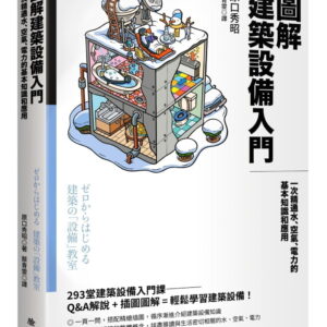 Books 中文書 > Arts & Design 藝術設計