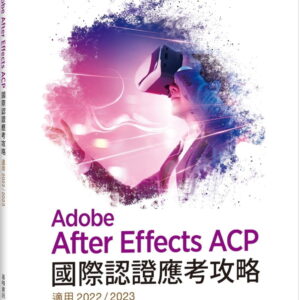 Books 中文書 > Computer Science 電腦資訊