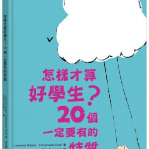Books 中文書 > Humanities 人文史地