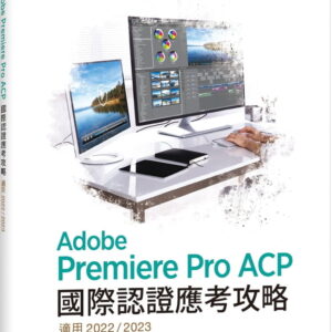 Books 中文書 > Computer Science 電腦資訊
