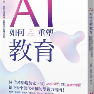 Books 中文書 > Humanities 人文史地