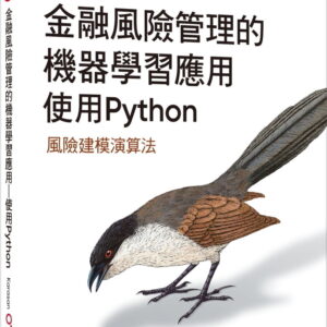 Books 中文書 > Computer Science 電腦資訊