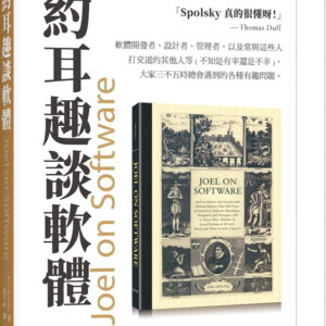 Books 中文書 > Computer Science 電腦資訊