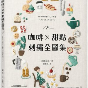Books 中文書 > Life Style 生活風格