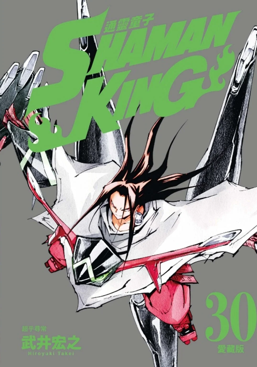Books 中文書 > Manga 漫畫