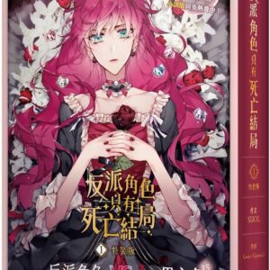 Books 中文書 > Manga 漫畫
