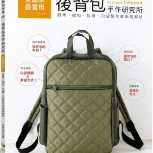 Books 中文書 > Life Style 生活風格