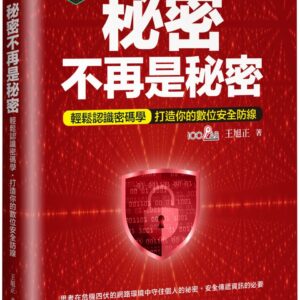 Books 中文書 > Computer Science 電腦資訊