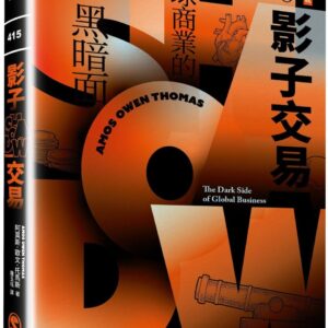 Books 中文書 > Business 商業理財
