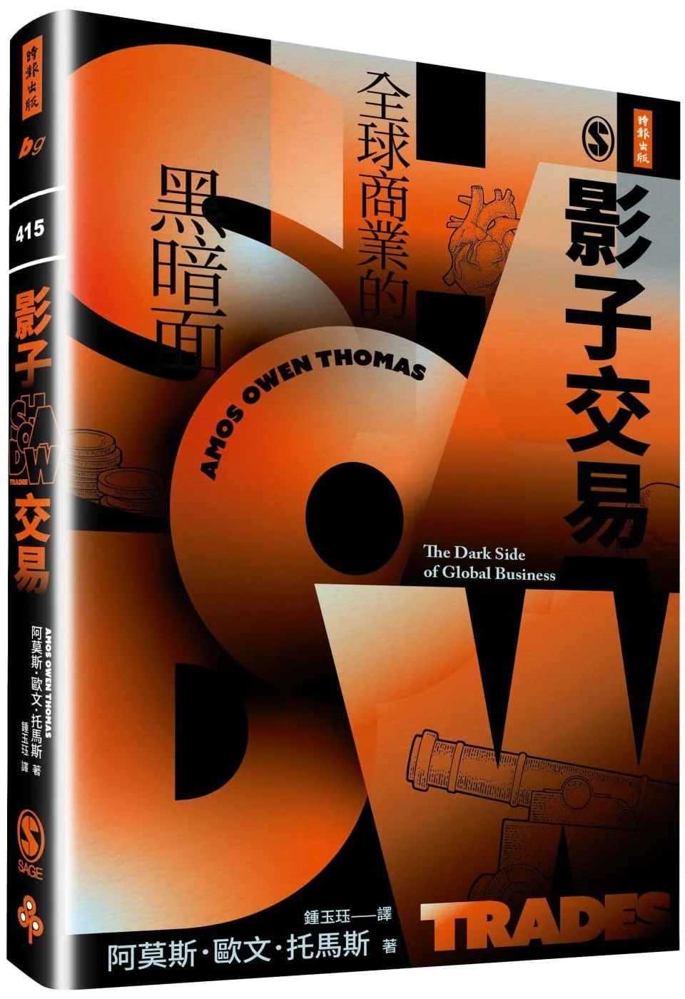 Books 中文書 > Business 商業理財