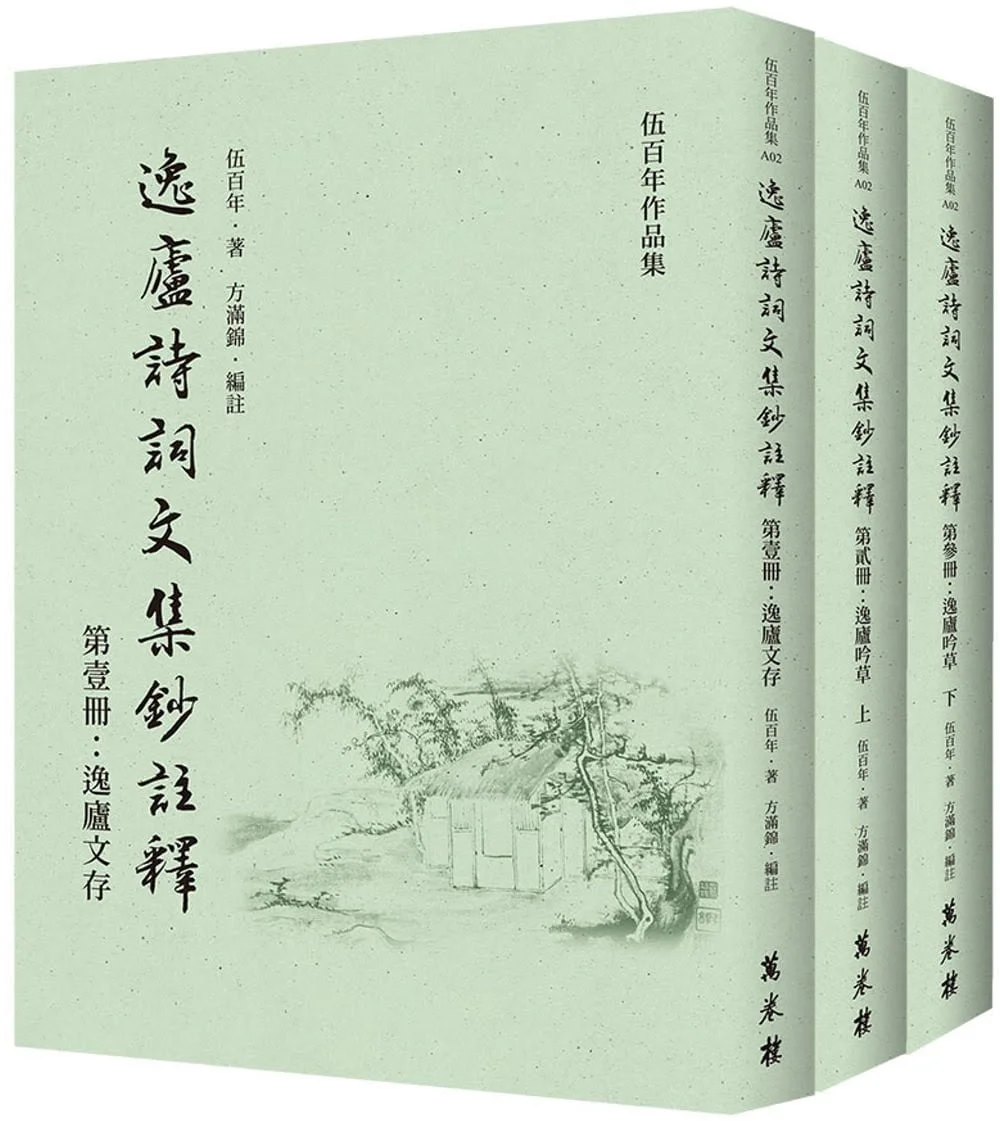 Books 中文書 > Fiction 文學小説