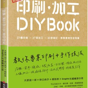 Books 中文書 > Arts & Design 藝術設計