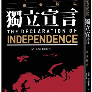 Books 中文書 > Humanities 人文史地