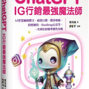 Books 中文書 > Computer Science 電腦資訊