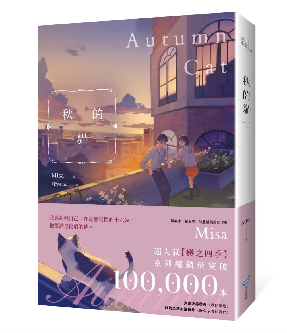 Books 中文書 > Fiction 文學小説