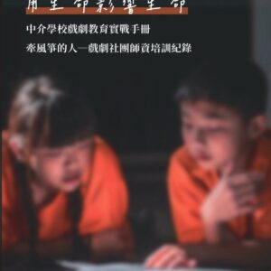 Books 中文書 > Humanities 人文史地