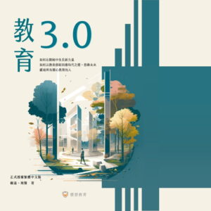 Books 中文書 > Humanities 人文史地