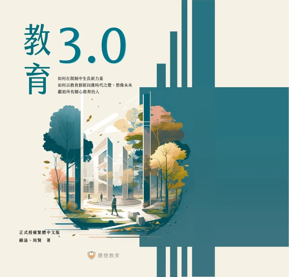 Books 中文書 > Humanities 人文史地
