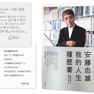 Books 中文書 > Arts & Design 藝術設計