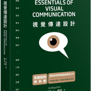Books 中文書 > Arts & Design 藝術設計