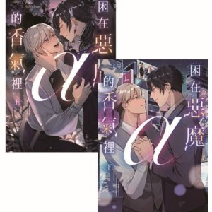 Books 中文書 > Light Novel 輕小説