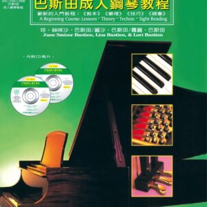 Books 中文書 > Arts & Design 藝術設計