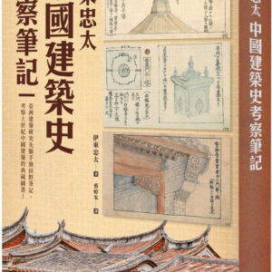Books 中文書 > Arts & Design 藝術設計