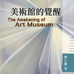 Books 中文書 > Arts & Design 藝術設計
