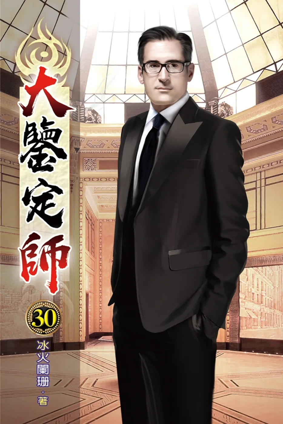 Books 中文書 > Fiction 文學小説