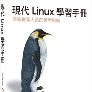 Books 中文書 > Computer Science 電腦資訊