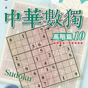 Books 中文書 > Life Style 生活風格