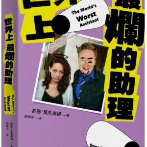 Books 中文書 > Life Style 生活風格