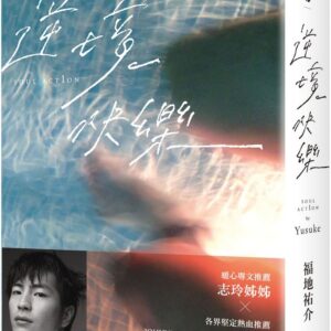 Books 中文書 > Arts & Design 藝術設計